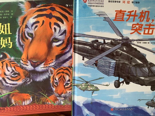 日常閱讀
