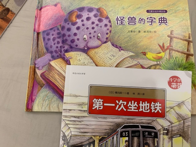 日常閱讀
