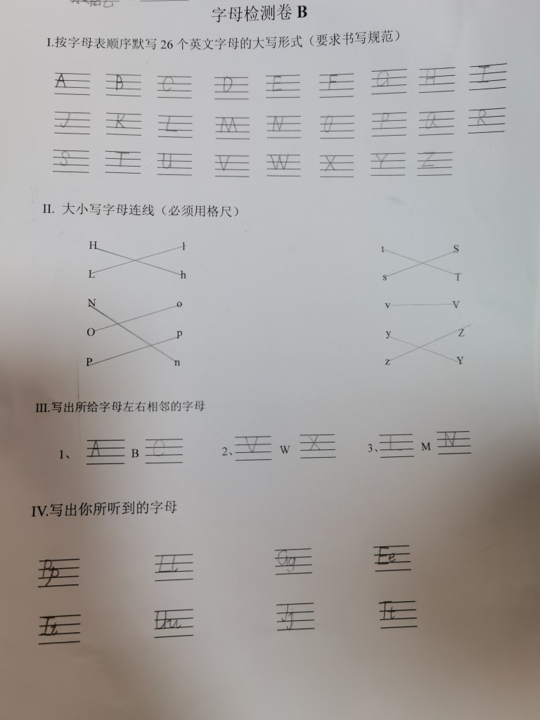 童童十一每日計(jì)劃