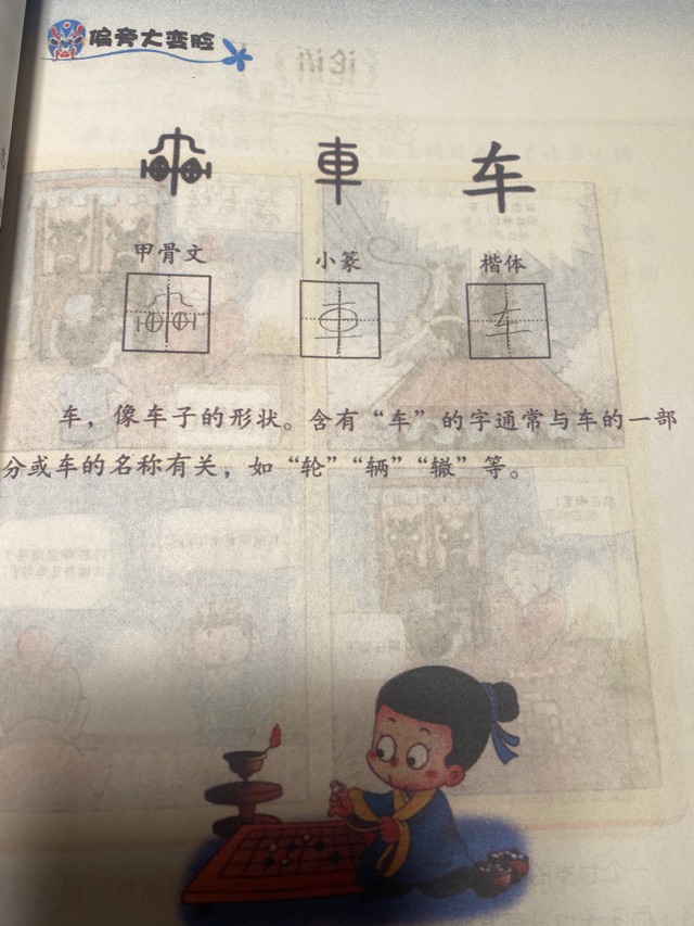 日常記錄