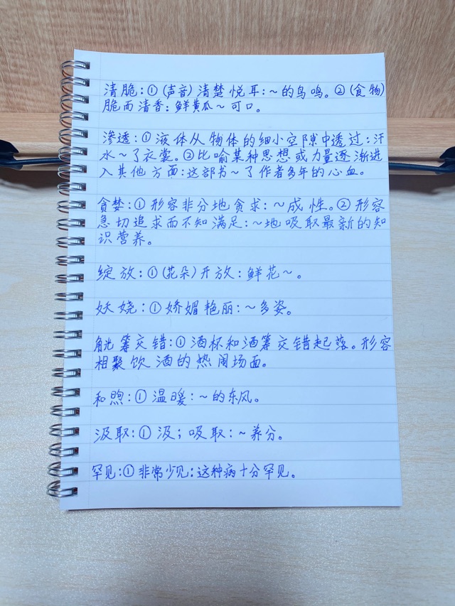 2.27 每天一個(gè)好