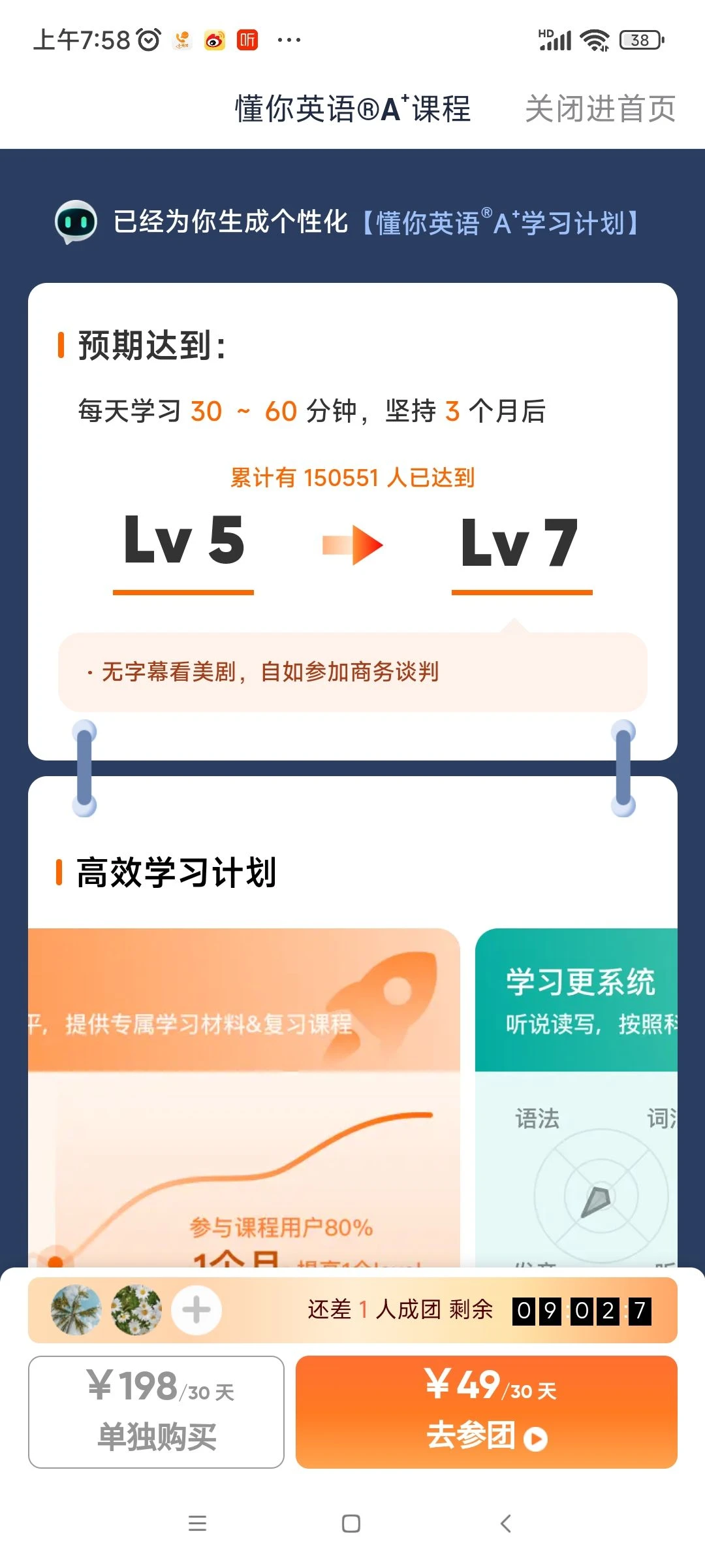 近期学习情况