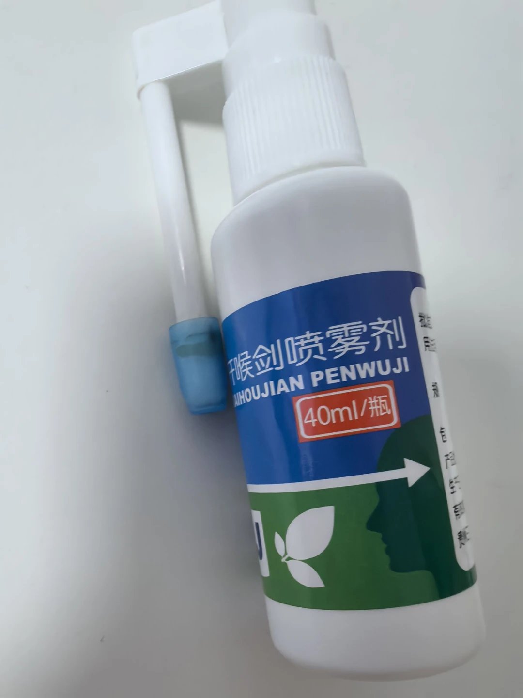 3.24  口腔溃疡的