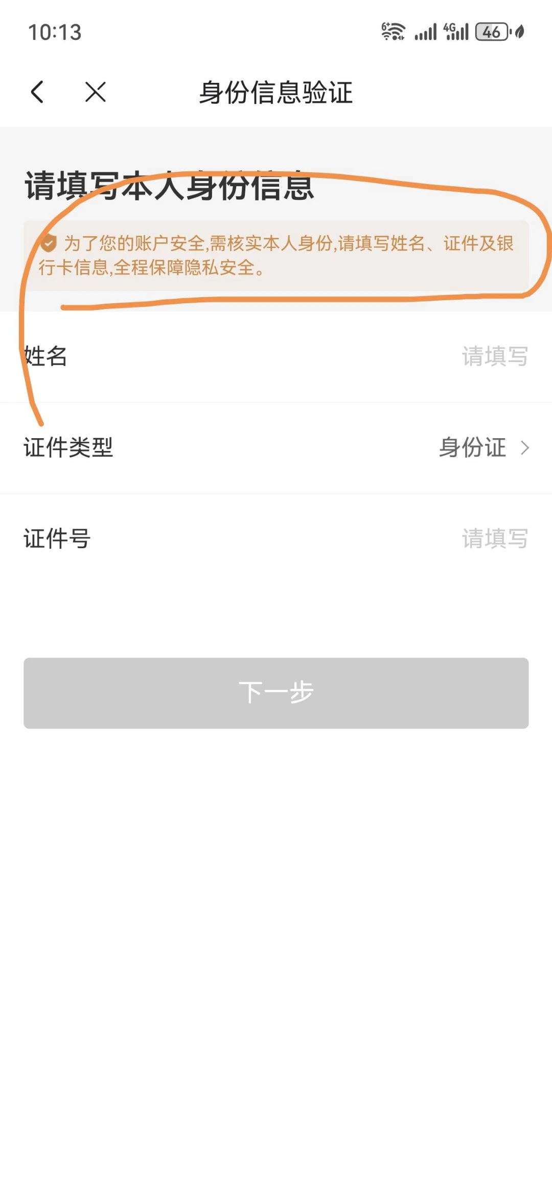 2025.3.26  渴望