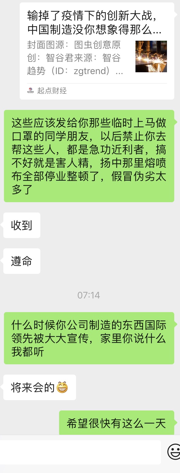 2020.04.18 周六