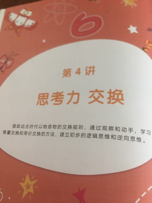 七大