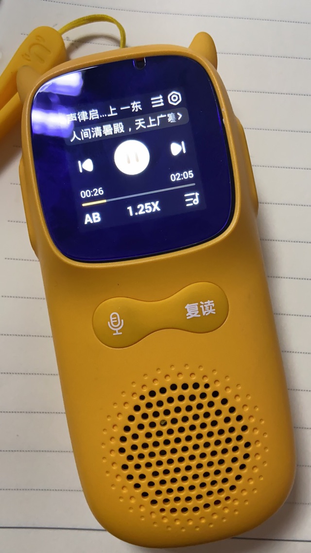 牛聽(tīng)聽(tīng)出新品超記