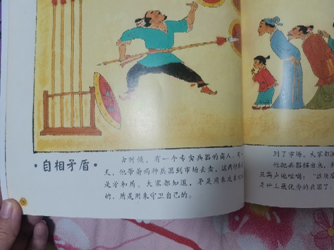 2.18記錄