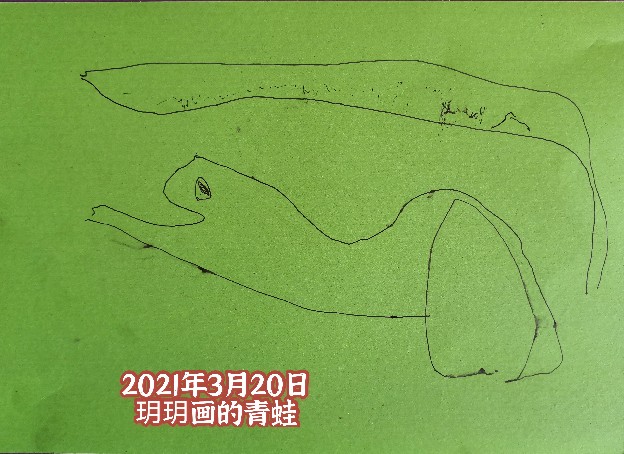 青蛙<font color=