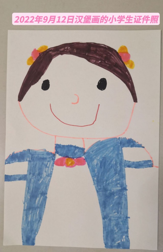 汉堡画的小学生证