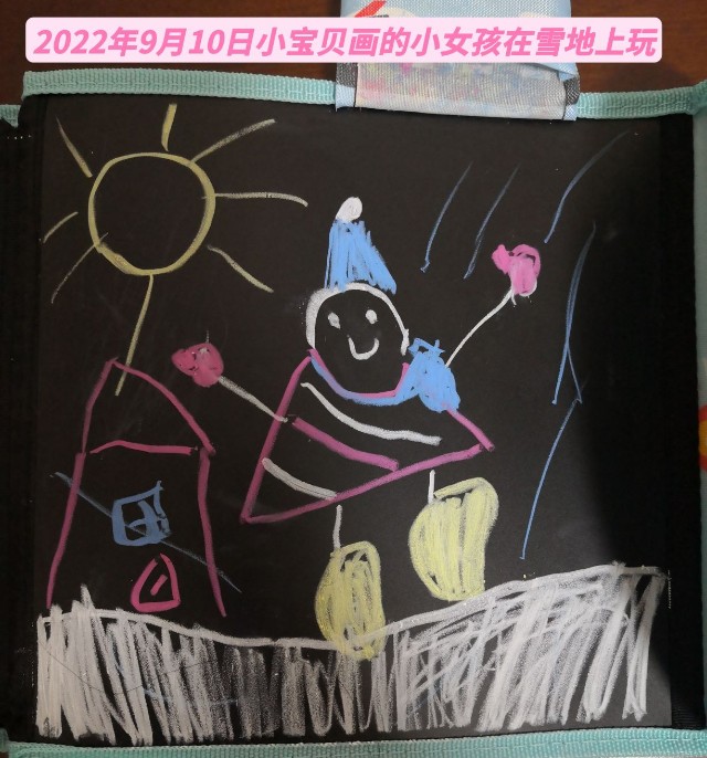 汉堡中秋节晚上画