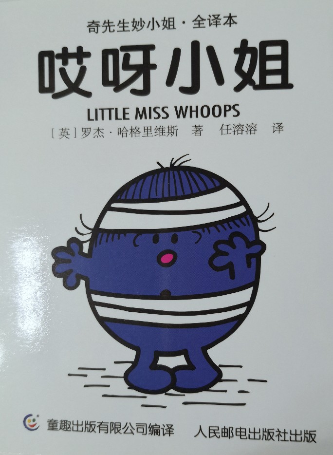 看繪本學(xué)習(xí)道理