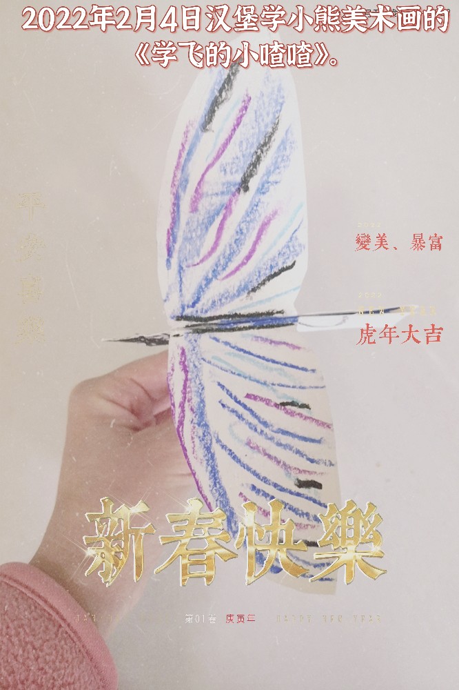 2022年2月4日早上