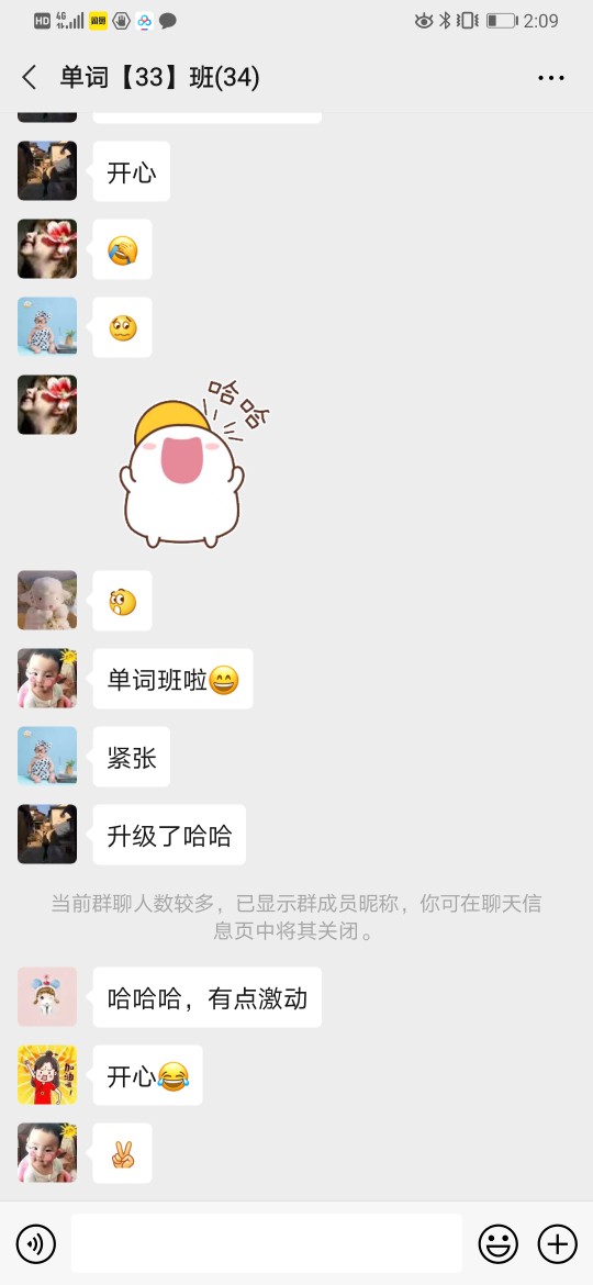 雙語思維啟蒙-day
