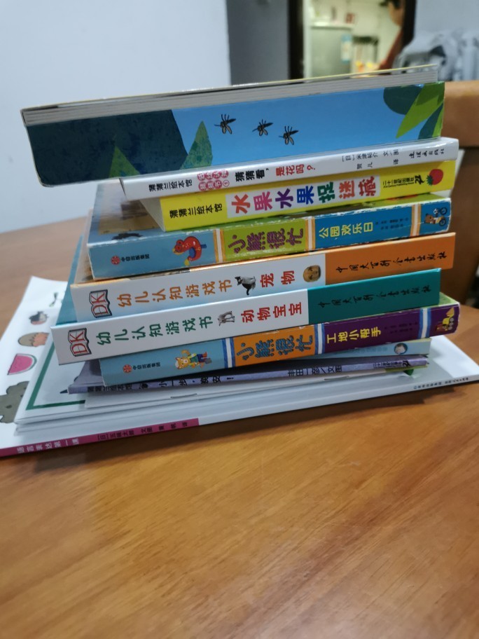 雙語思維啟蒙-day