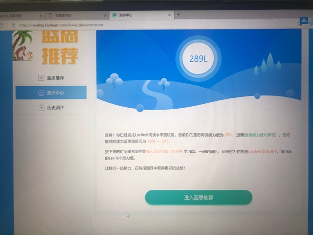 寒假小記
