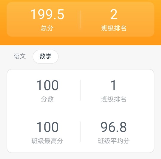 一年級(jí)上.完