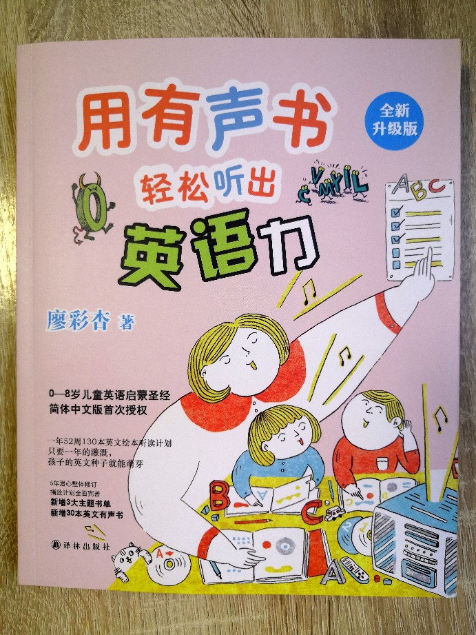 書評與實踐 用有