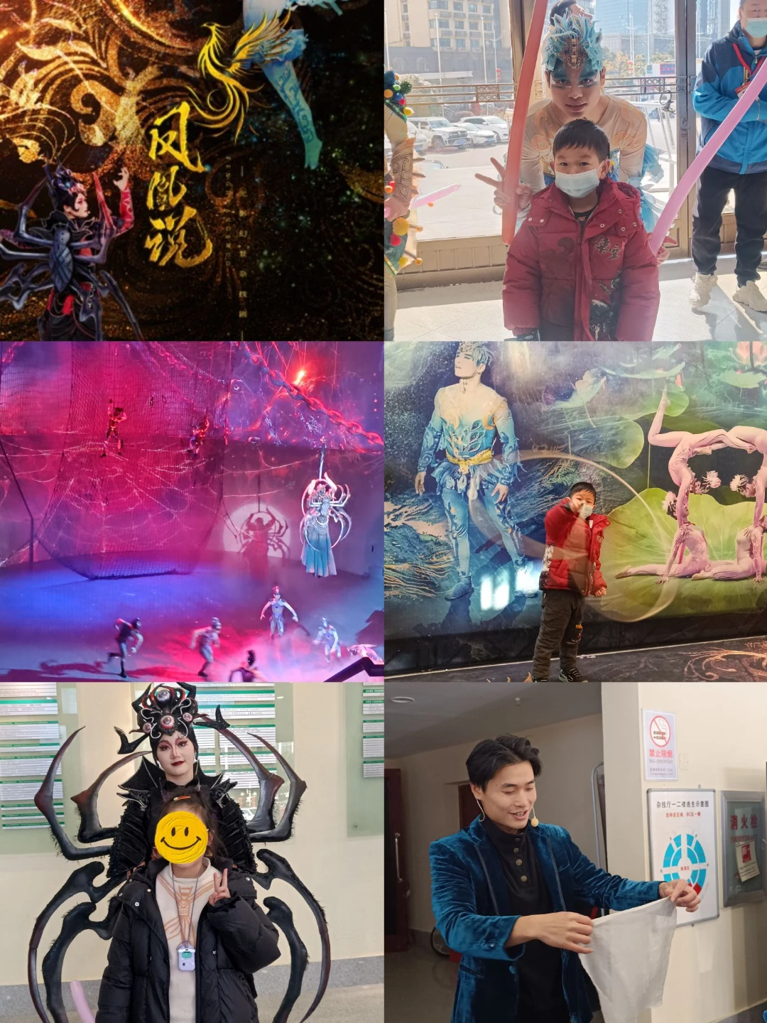 2025年看过的表演