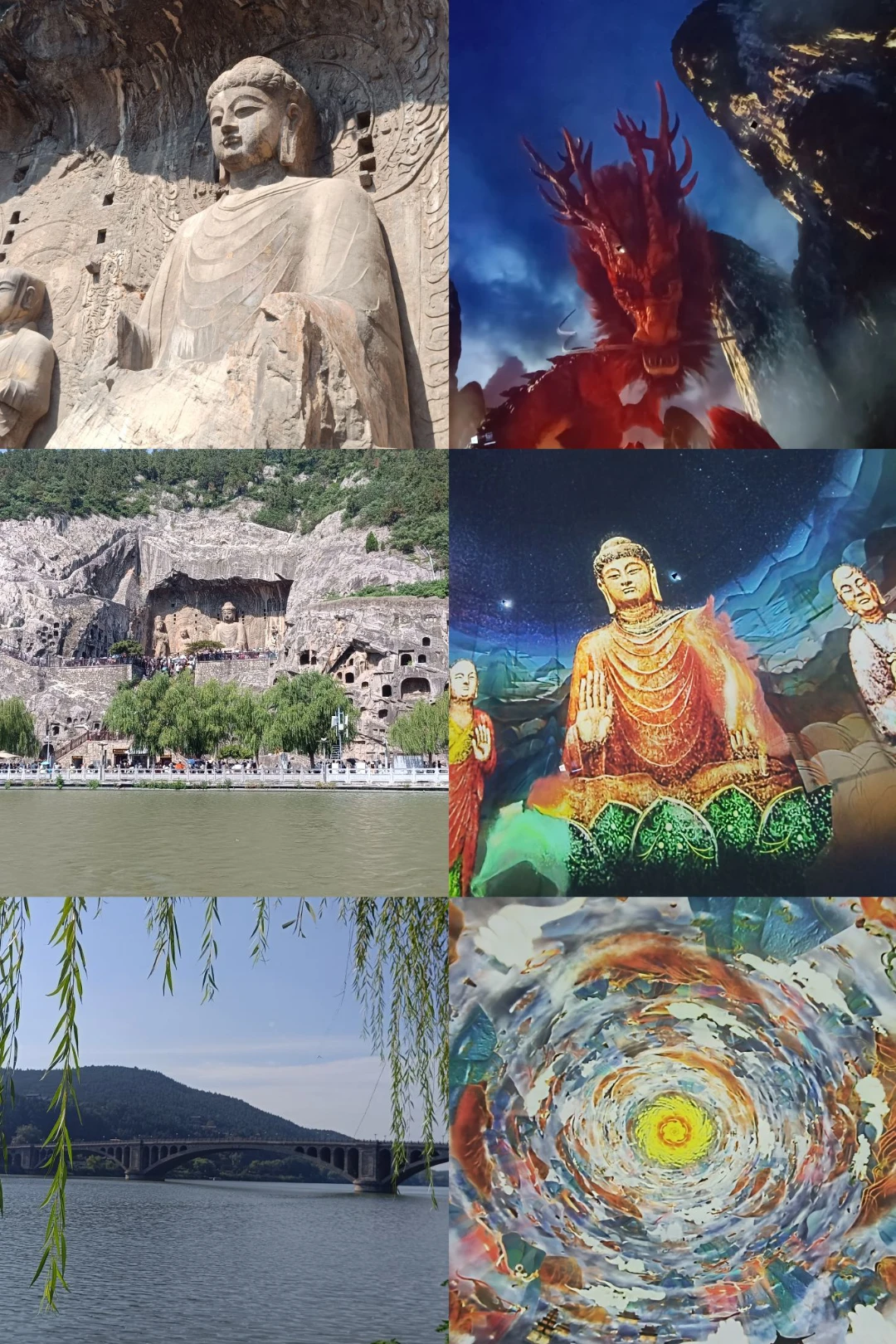 暑假D5上，洛陽(yáng).