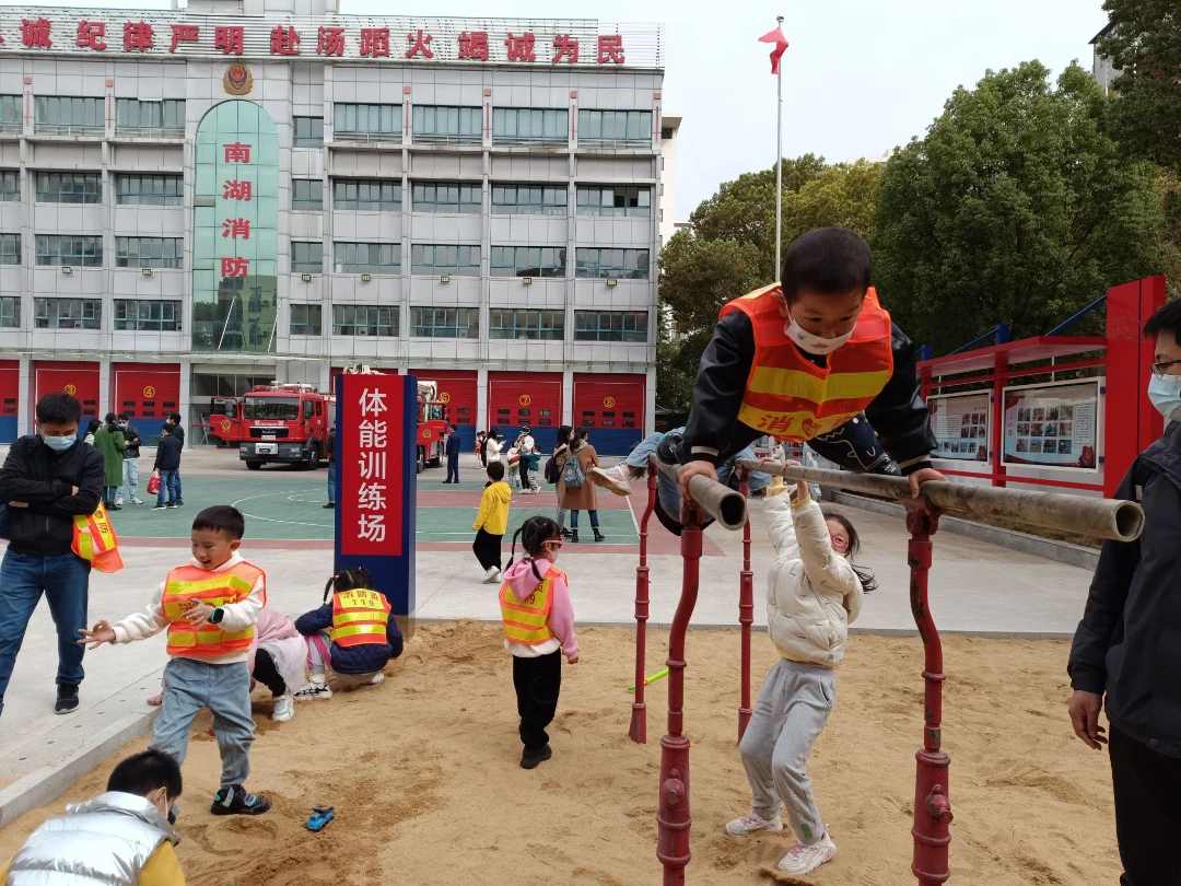 武汉南湖消防站遛