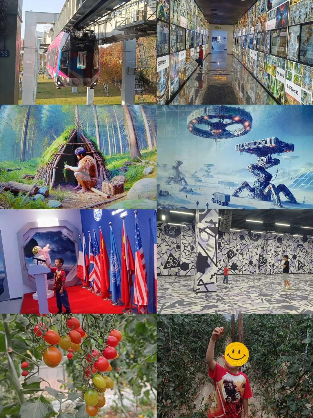 江城卡.空轨，文