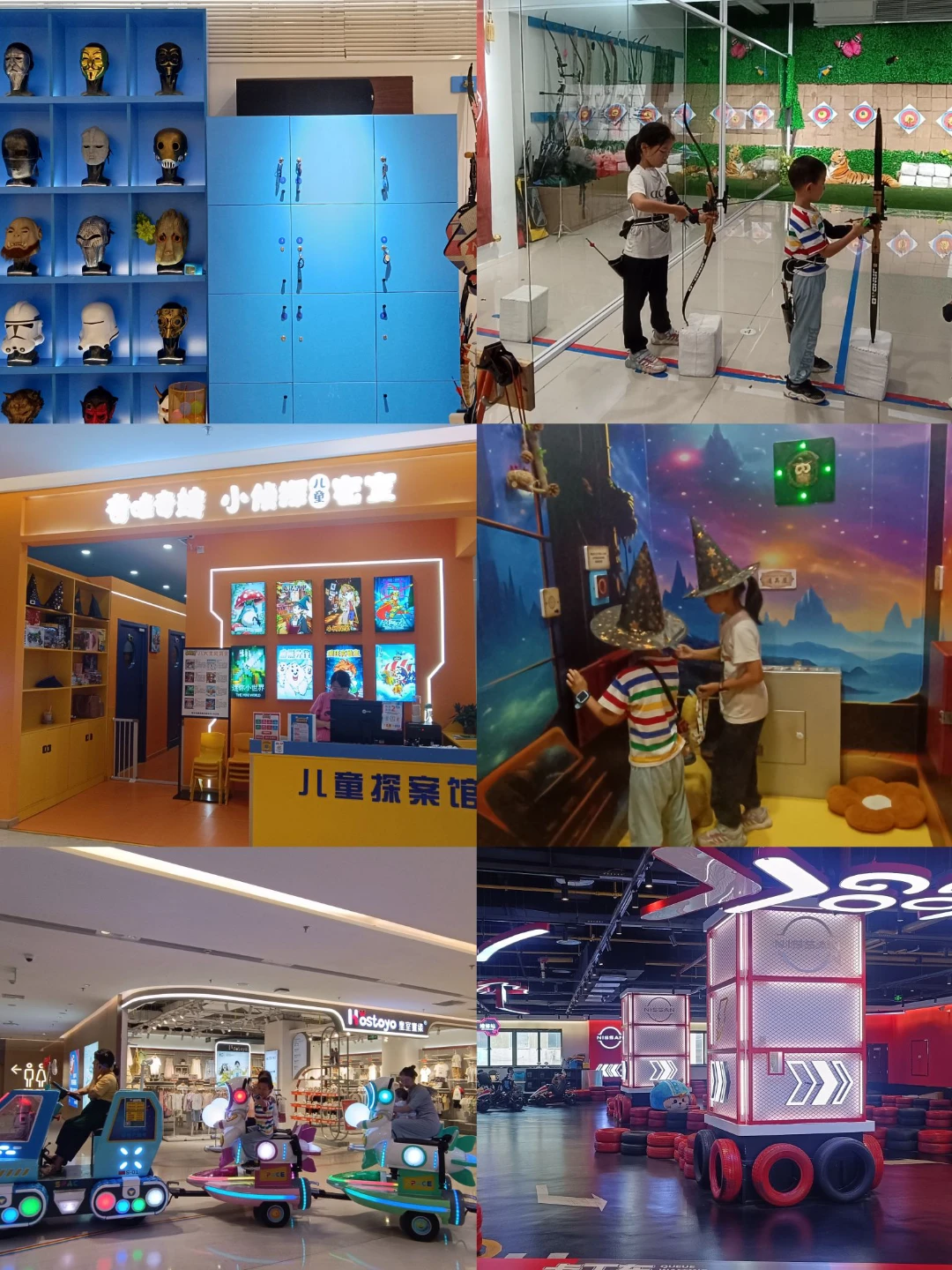 江城卡，AC射箭館