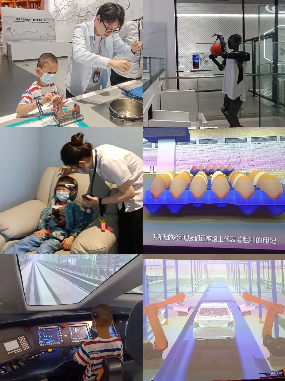 湖北省科技館的互