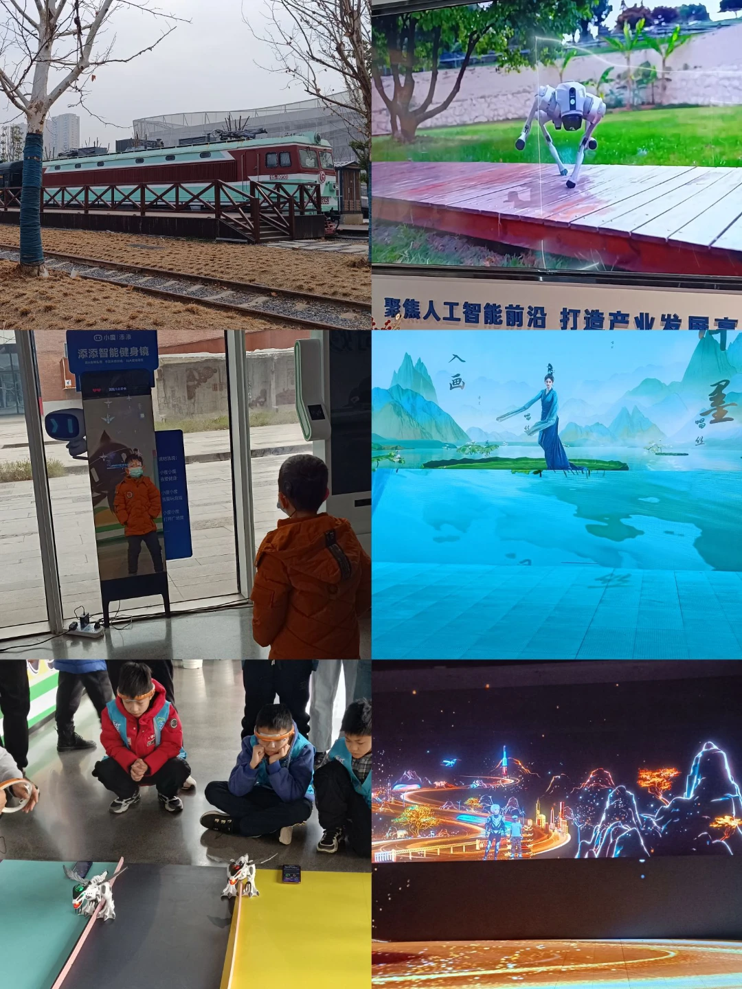 AI全息劇，白澤的