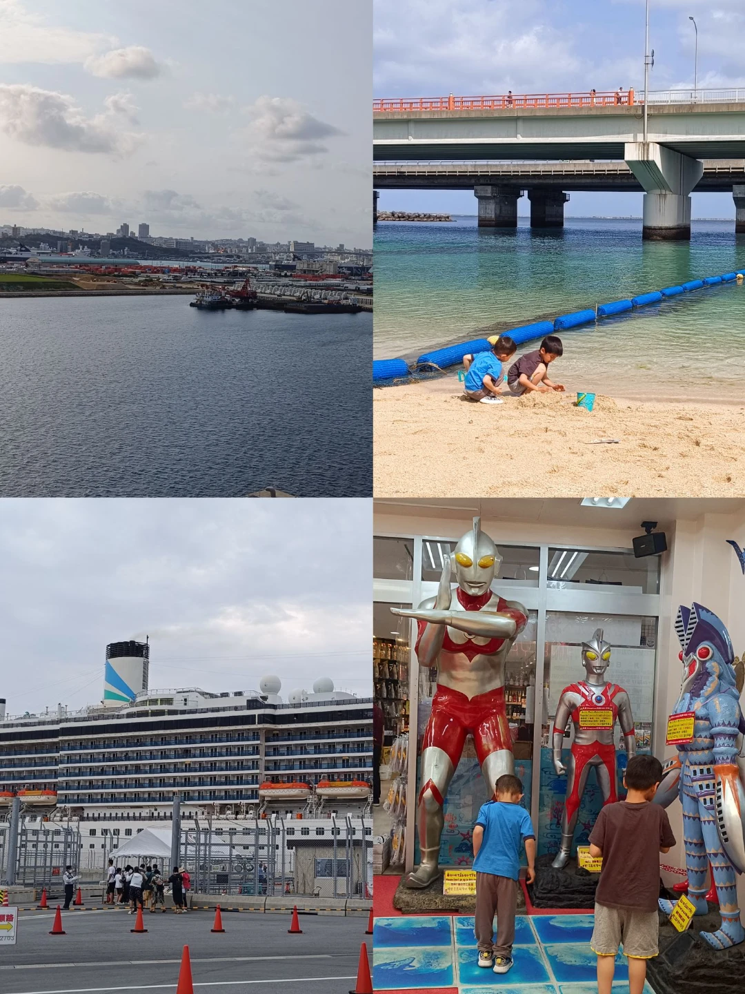 愛達地中海郵輪遛