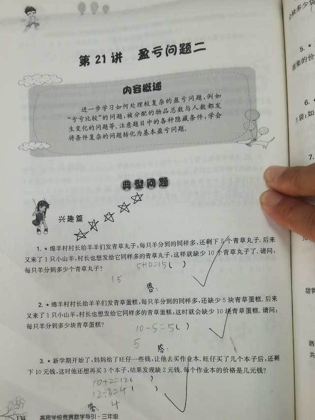 每天進(jìn)步一小步