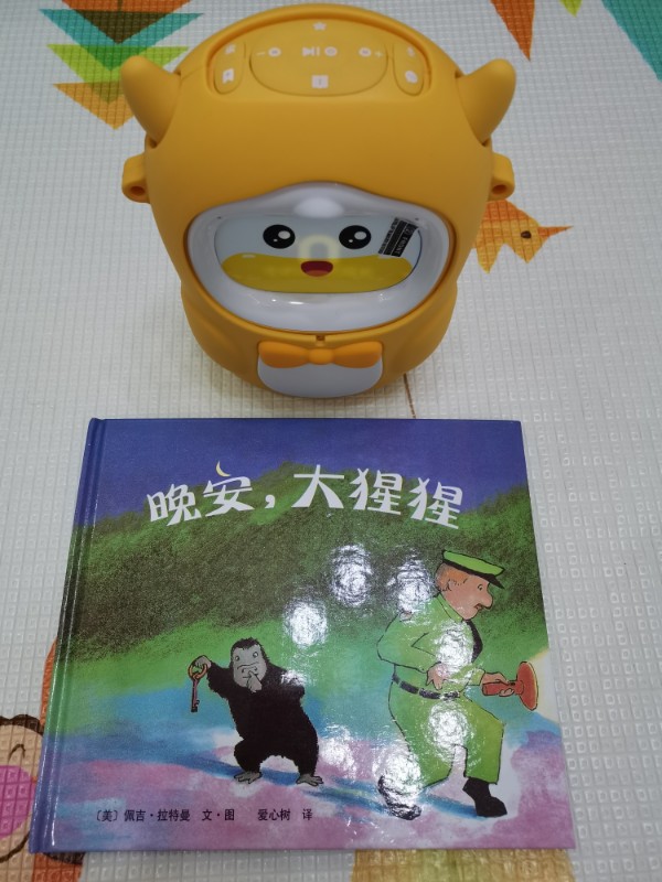 牛聽聽又推出新款