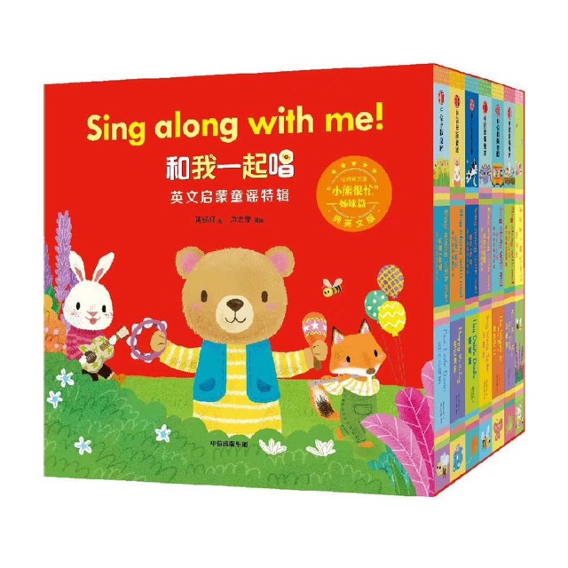 好書推薦sing alo