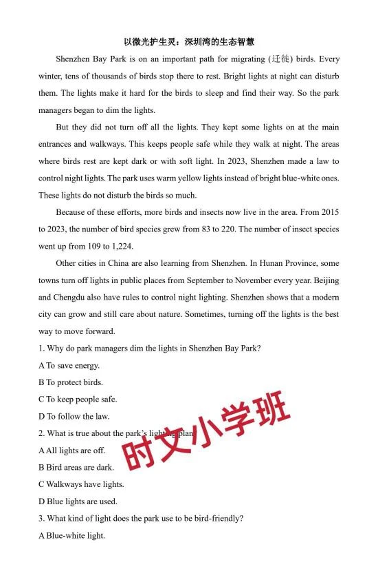 每一次付出都值得