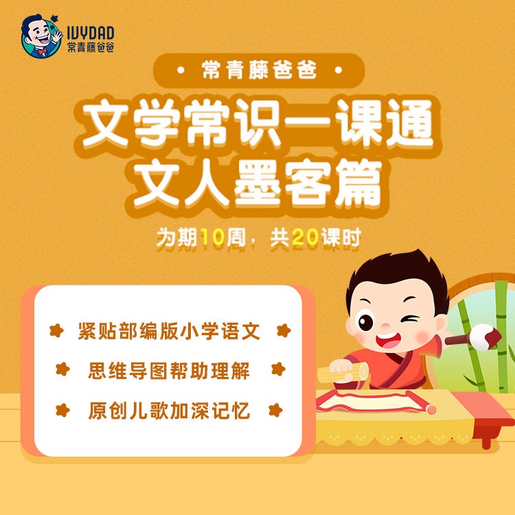 只要19塊錢！這門