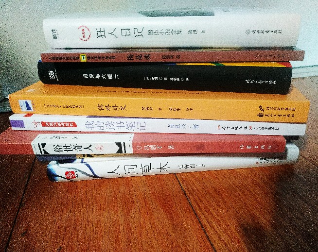 學(xué)期書單