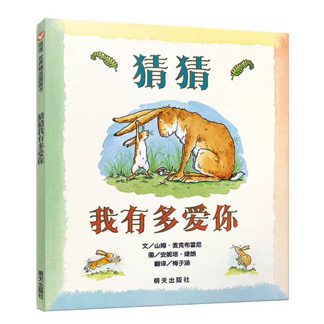 繪本到底是什么？