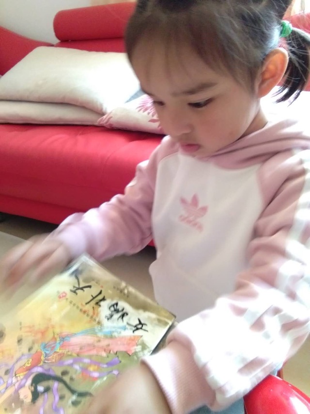 Day2 中華神話故