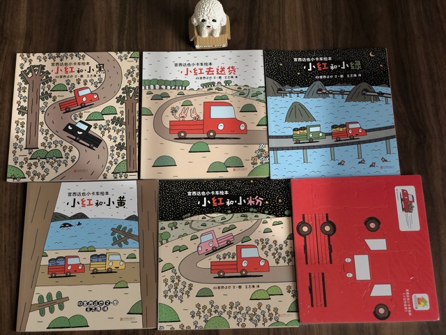 【繪本小迷妹親測(cè)