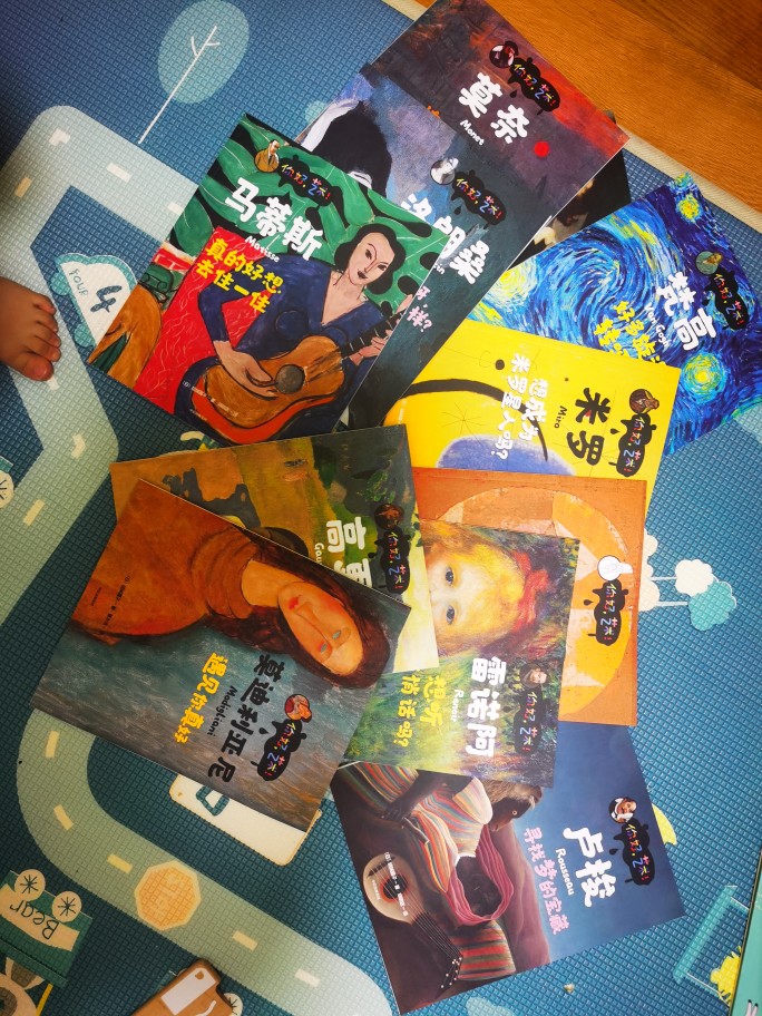 小家伙的第一次藝