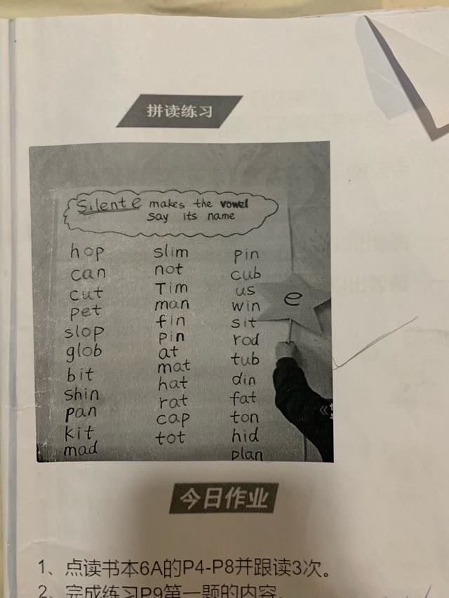 小序英語啟蒙Day1