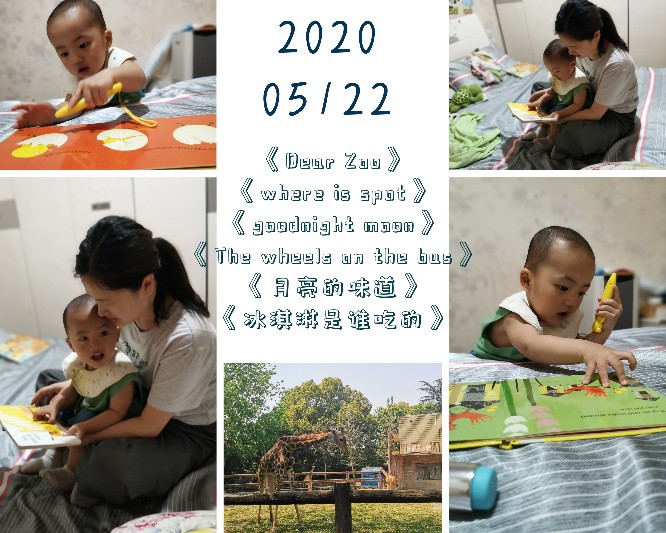 親子共讀打卡2020