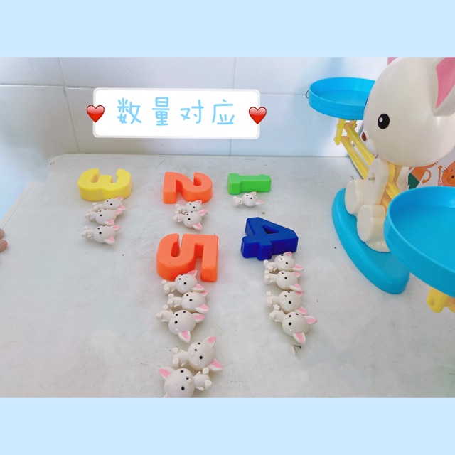 #20210124陪娃