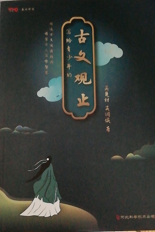 朗讀