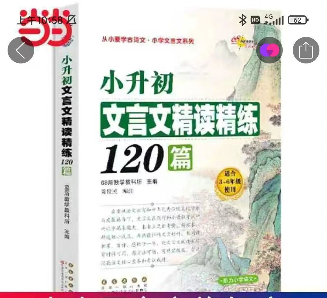 作文