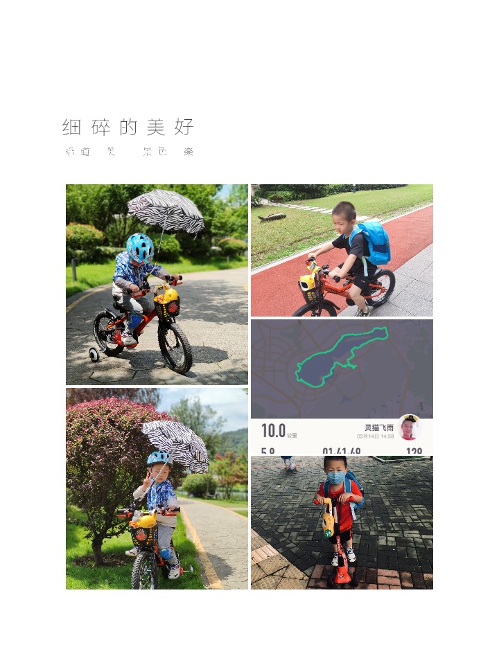與讀書(shū)牛的時(shí)光--