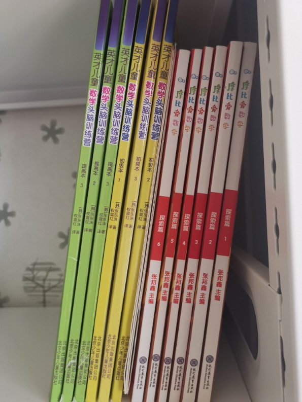 好好的<font colo