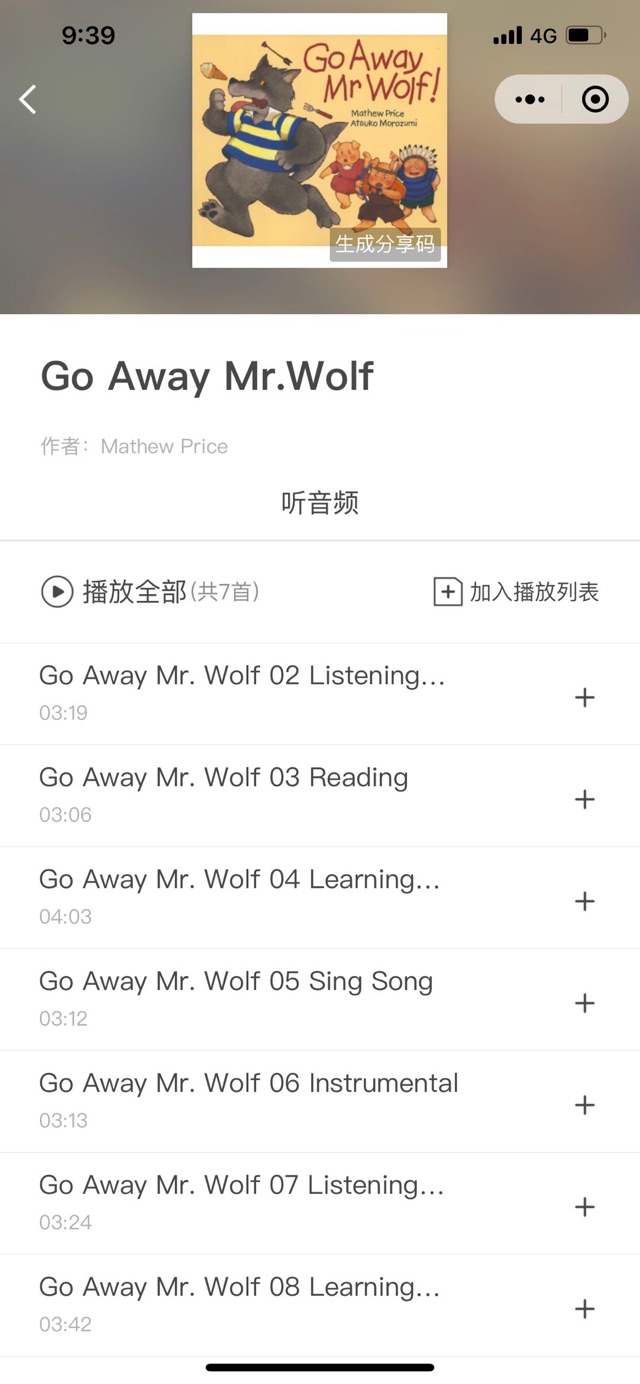 《Go Away <font 