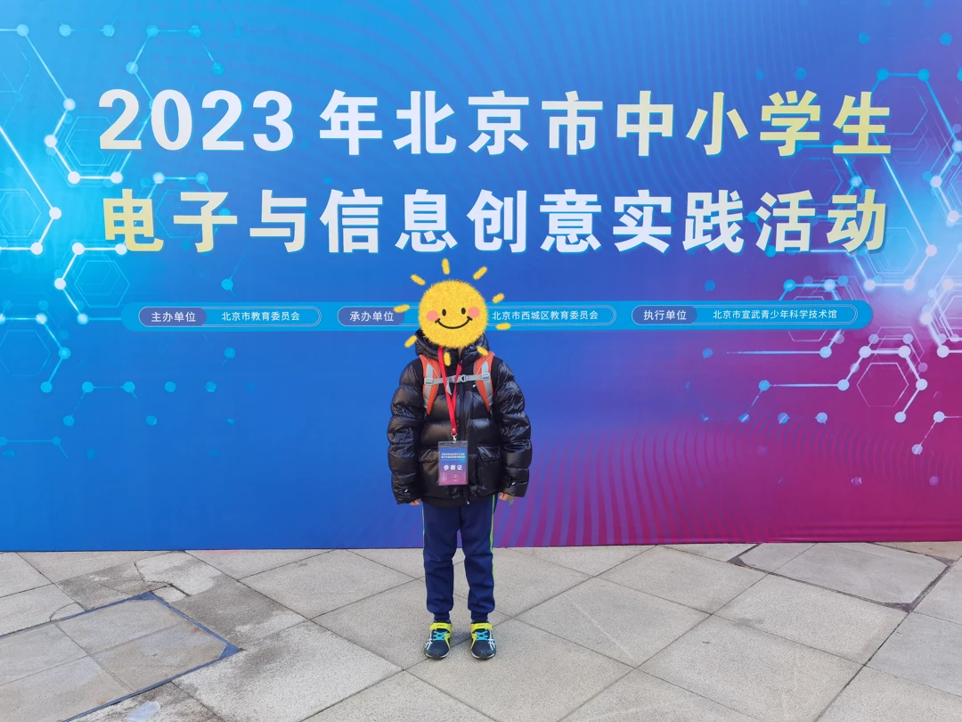 即將結束的2023-