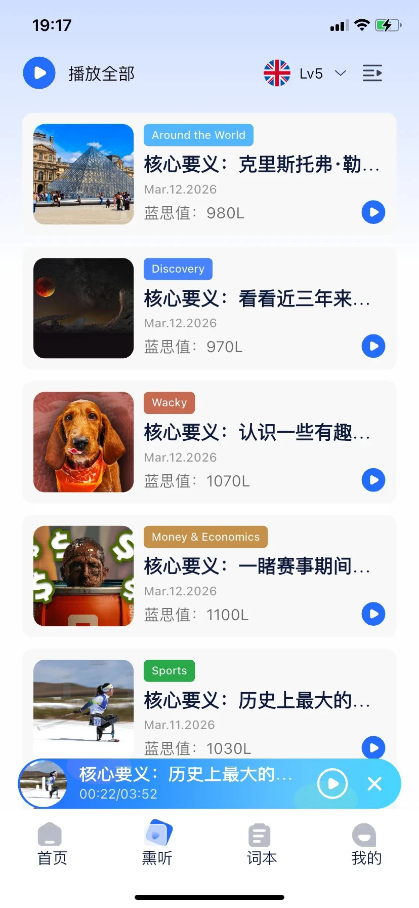 小行星app长评测